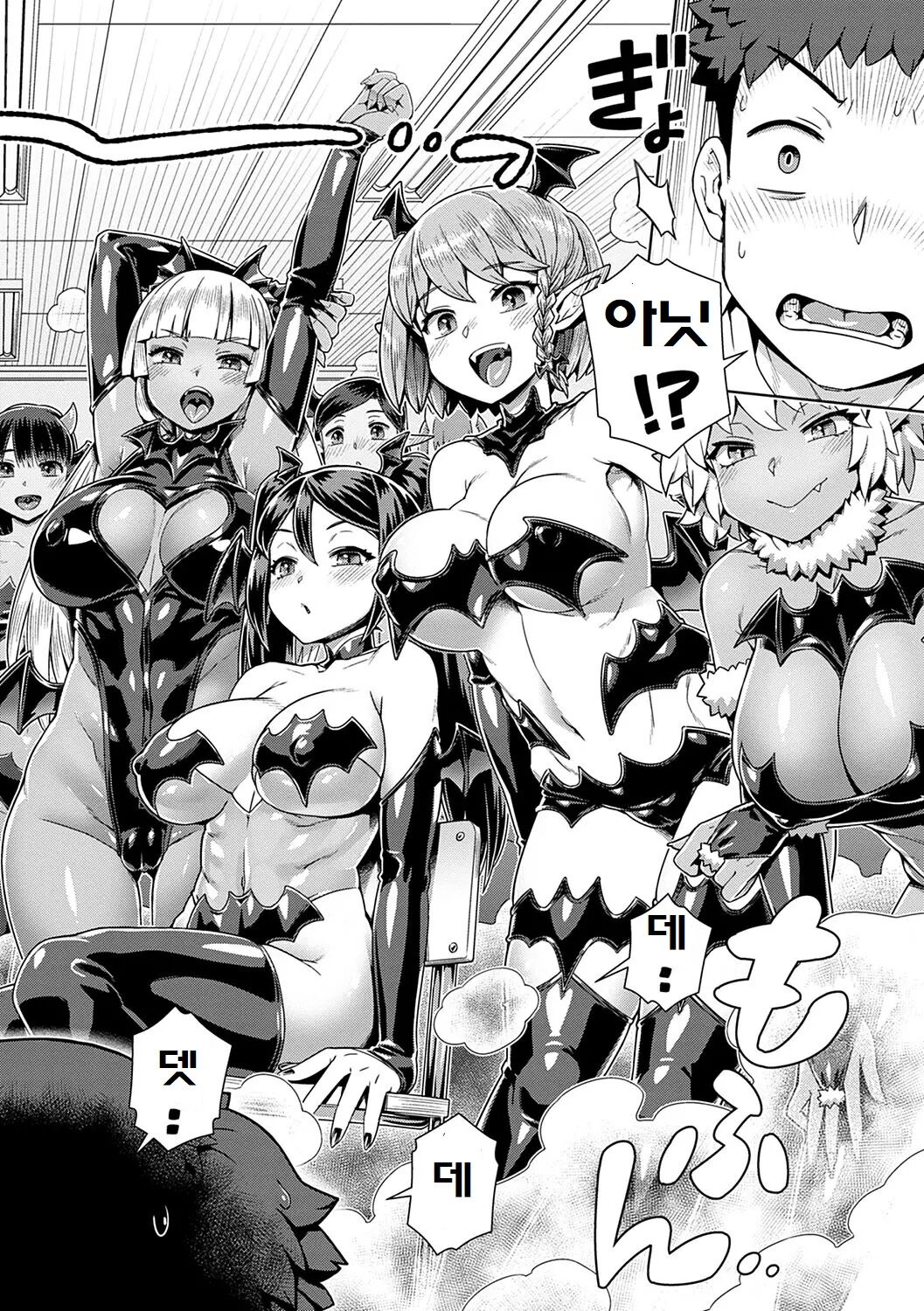Succubus Joshikou de Sakusei Jisshuu ~Kyouzai wa... Ore!?~ page 6 full