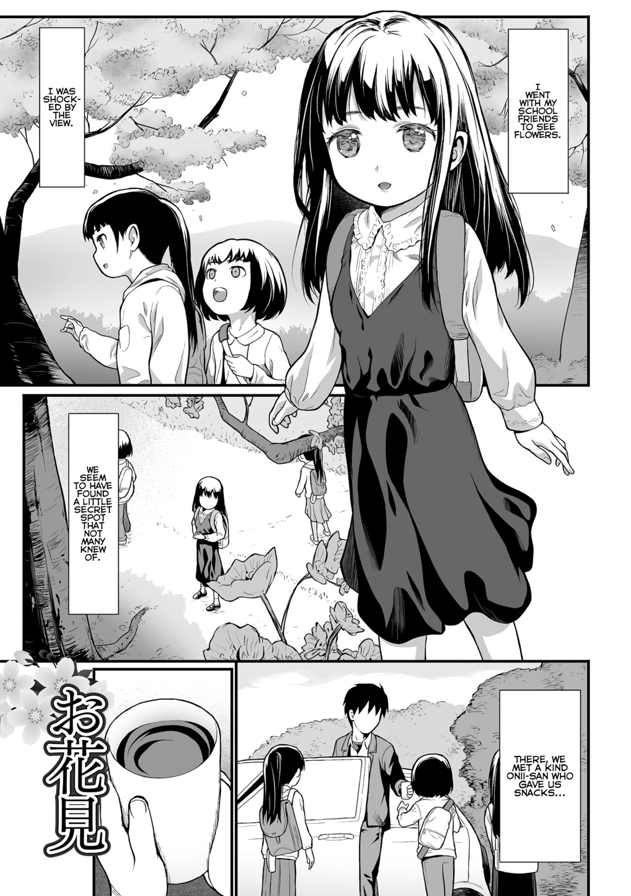 Ohanami | Flower Viewing page 1 full