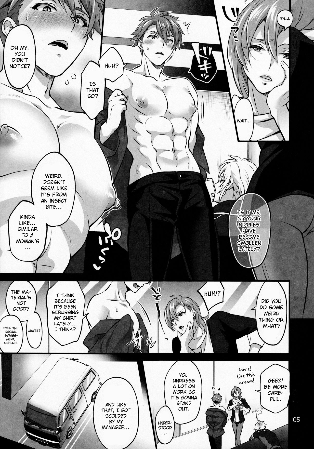 Futanari ni Natte Shimatta Taji Musho Manager no Watashi ga Eroero Beast de Wadai no Idol Ryu○suke Tsunashi-san to Himitsu no Shitagi Trade page 2 full