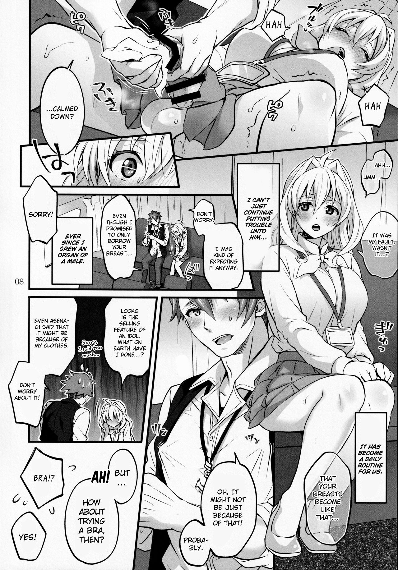 Futanari ni Natte Shimatta Taji Musho Manager no Watashi ga Eroero Beast de Wadai no Idol Ryu○suke Tsunashi-san to Himitsu no Shitagi Trade page 5 full