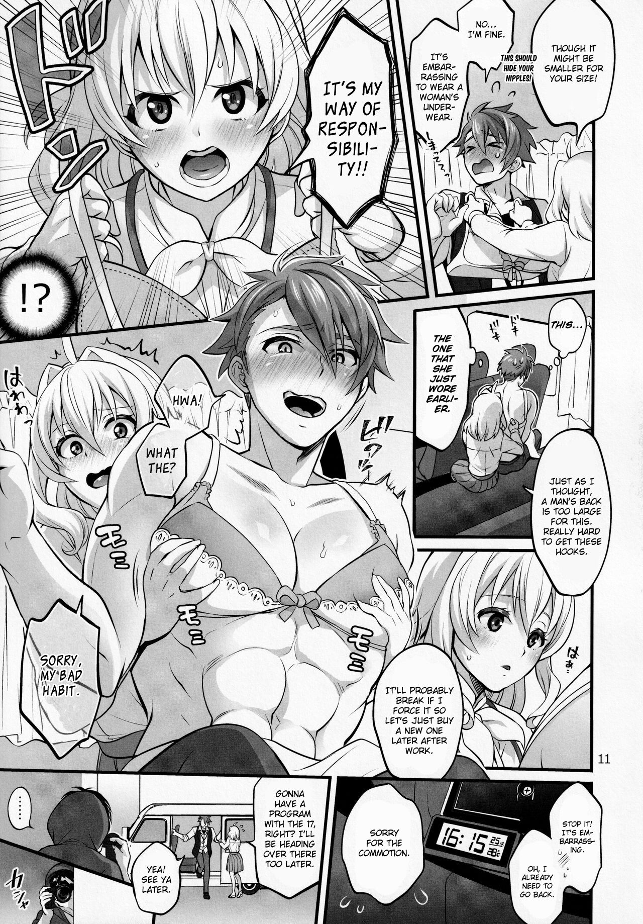 Futanari ni Natte Shimatta Taji Musho Manager no Watashi ga Eroero Beast de Wadai no Idol Ryu○suke Tsunashi-san to Himitsu no Shitagi Trade page 8 full