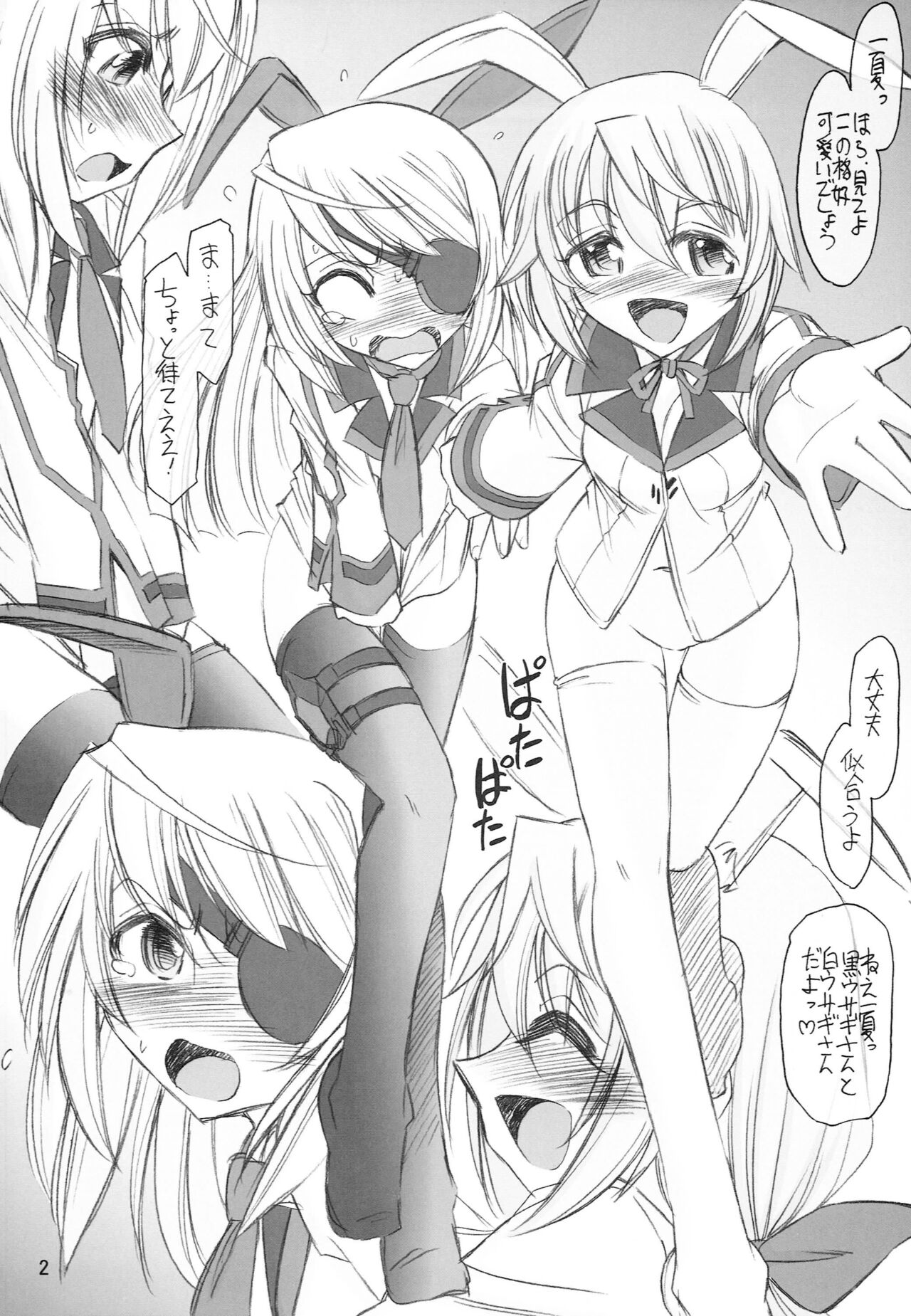 BLACK &amp; WHITE page 3 full