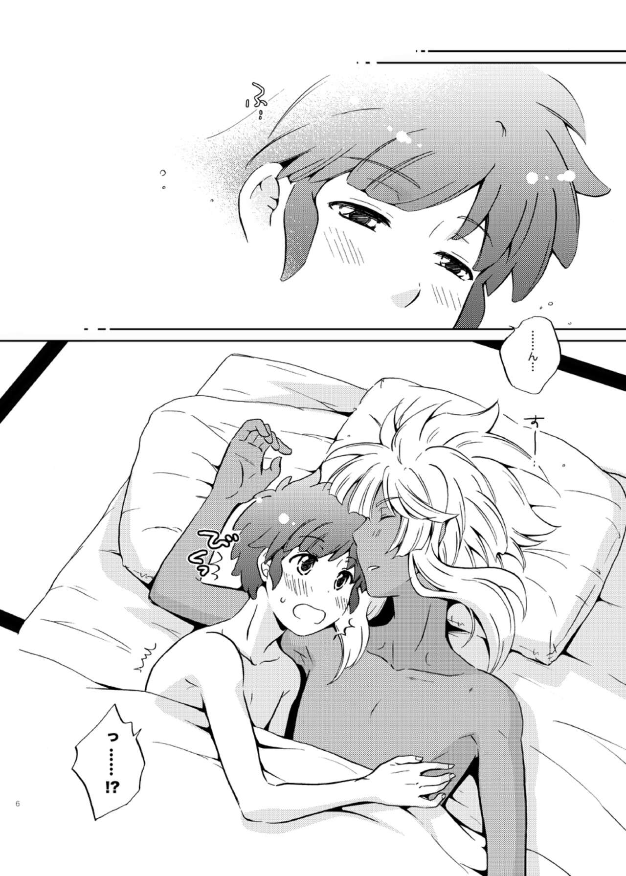 Take me to the Paradise! 3 + 3.5 Sugar Baby Love page 6 full