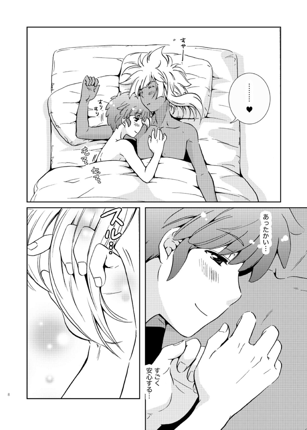 Take me to the Paradise! 3 + 3.5 Sugar Baby Love page 8 full
