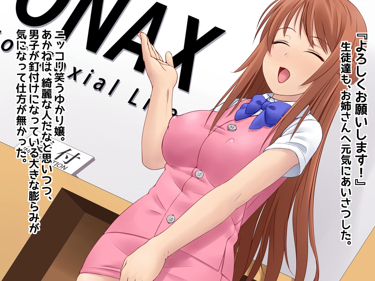 I ... become a meat urinal! Poor females are fallen into a semen processing hole and happy ending ♪ page 3 full