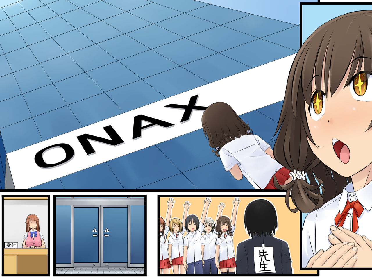 I ... become a meat urinal! Poor females are fallen into a semen processing hole and happy ending ♪ page 6 full