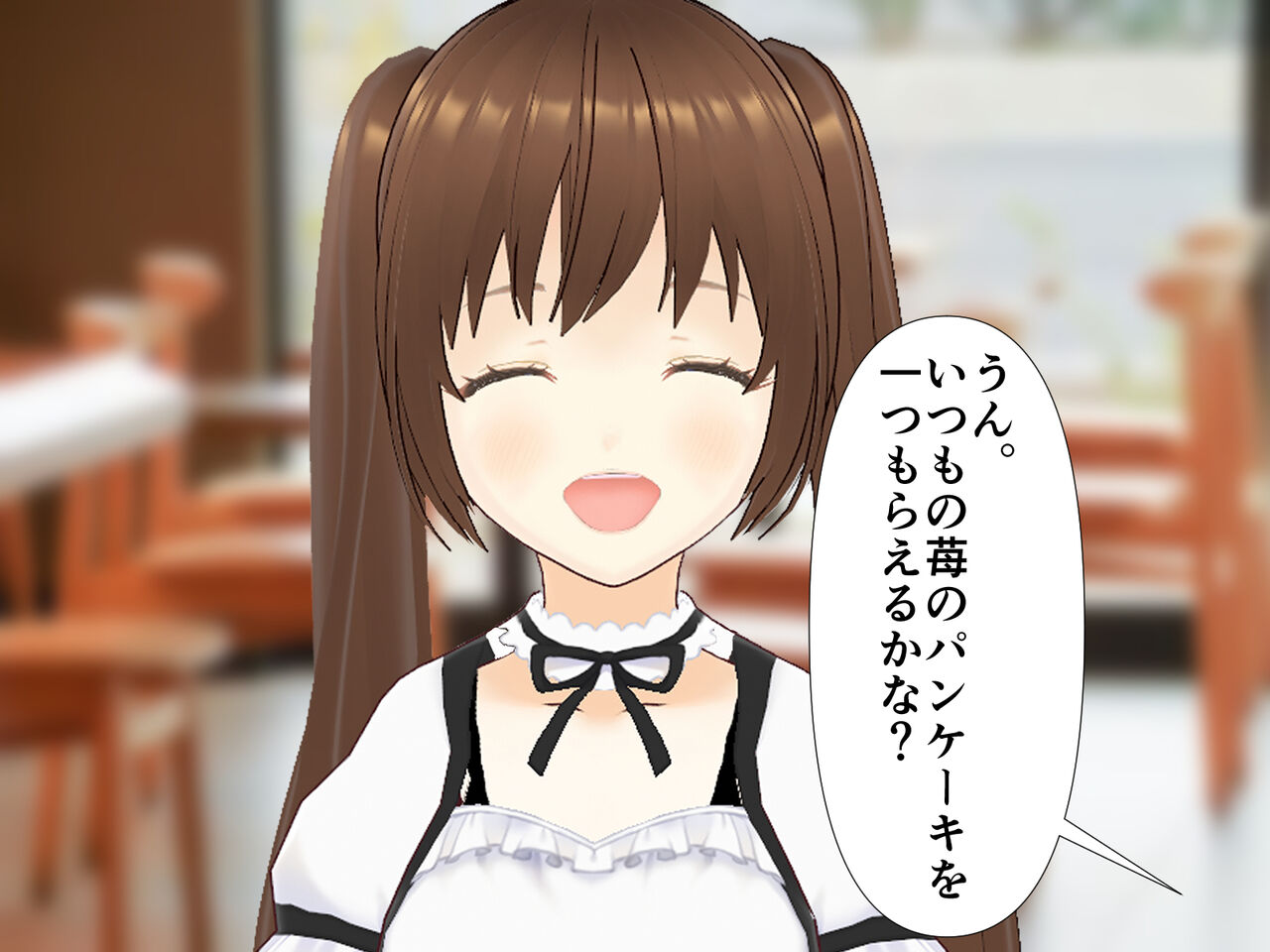 リア充大学生のカップル奴隷 page 10 full