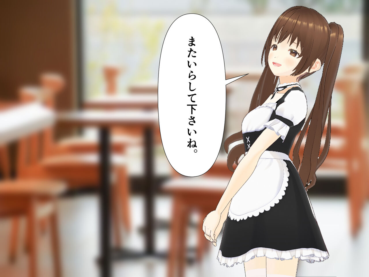リア充大学生のカップル奴隷 page 6 full