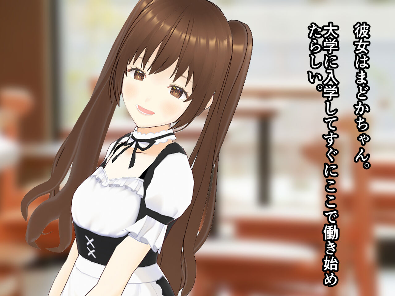 リア充大学生のカップル奴隷 page 7 full