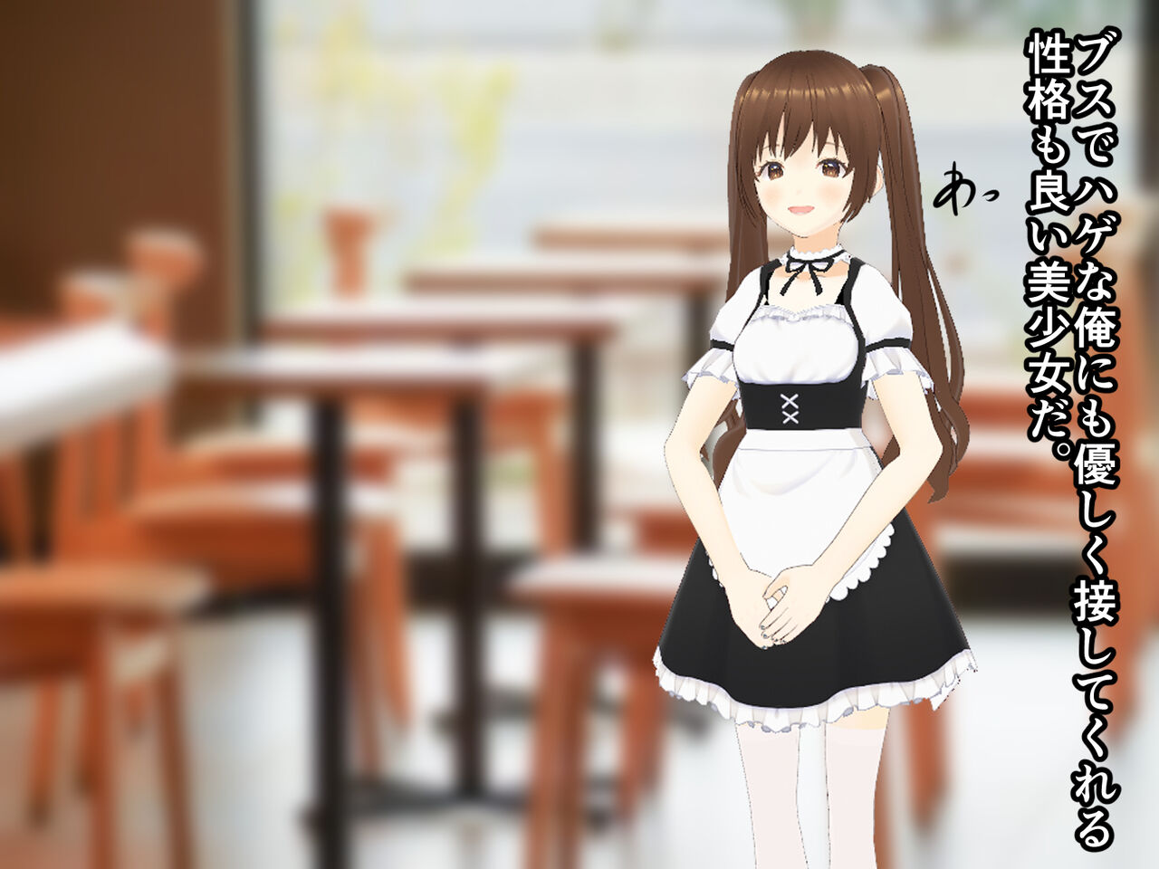 リア充大学生のカップル奴隷 page 8 full