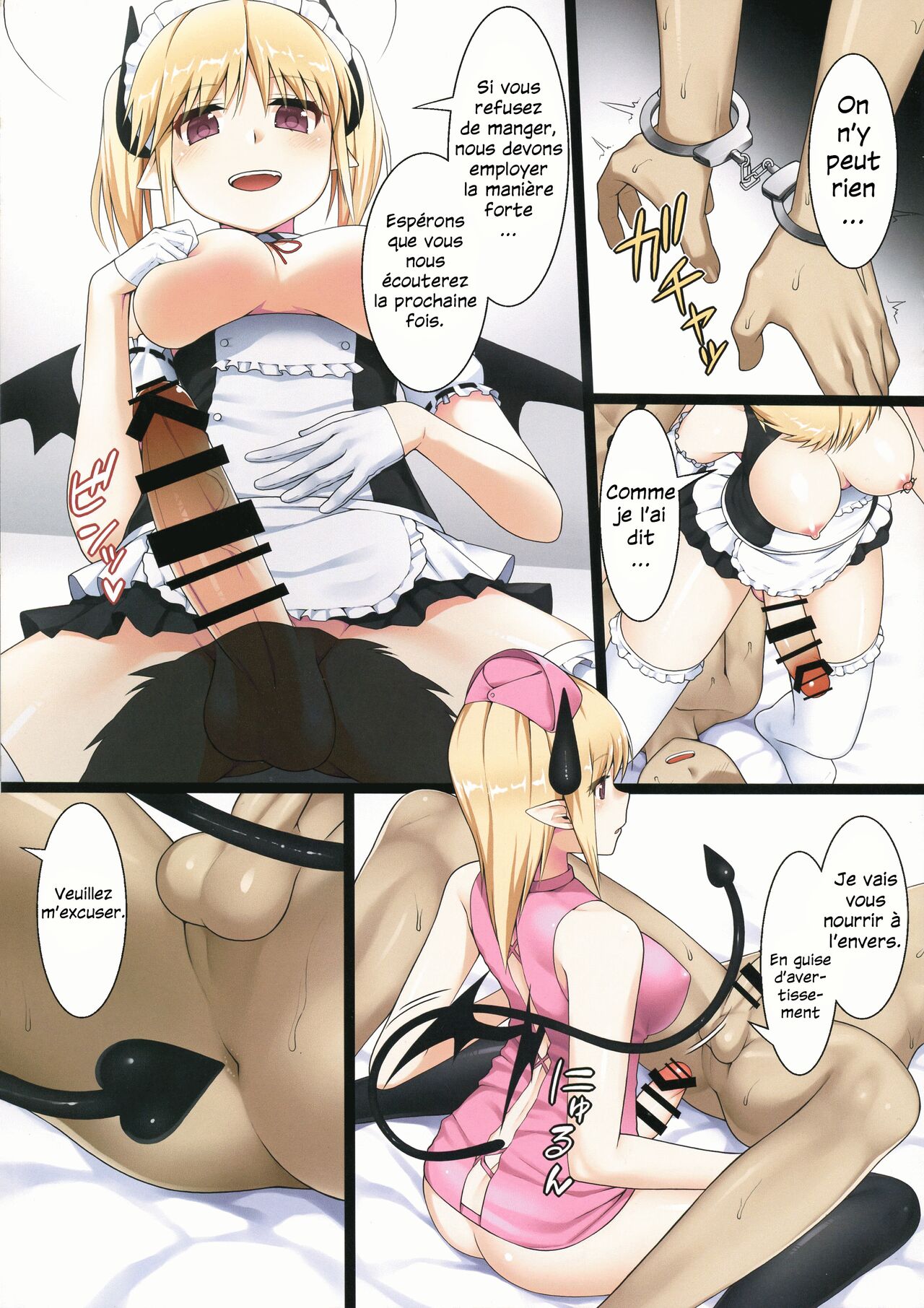 Uchi no Succubus-san | Ma succube! page 6 full