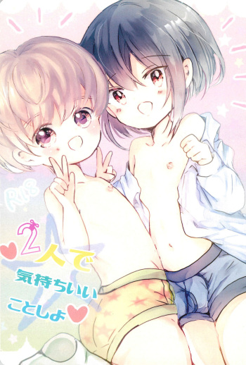 Futari de Kimochi ii koto Shiyo cover