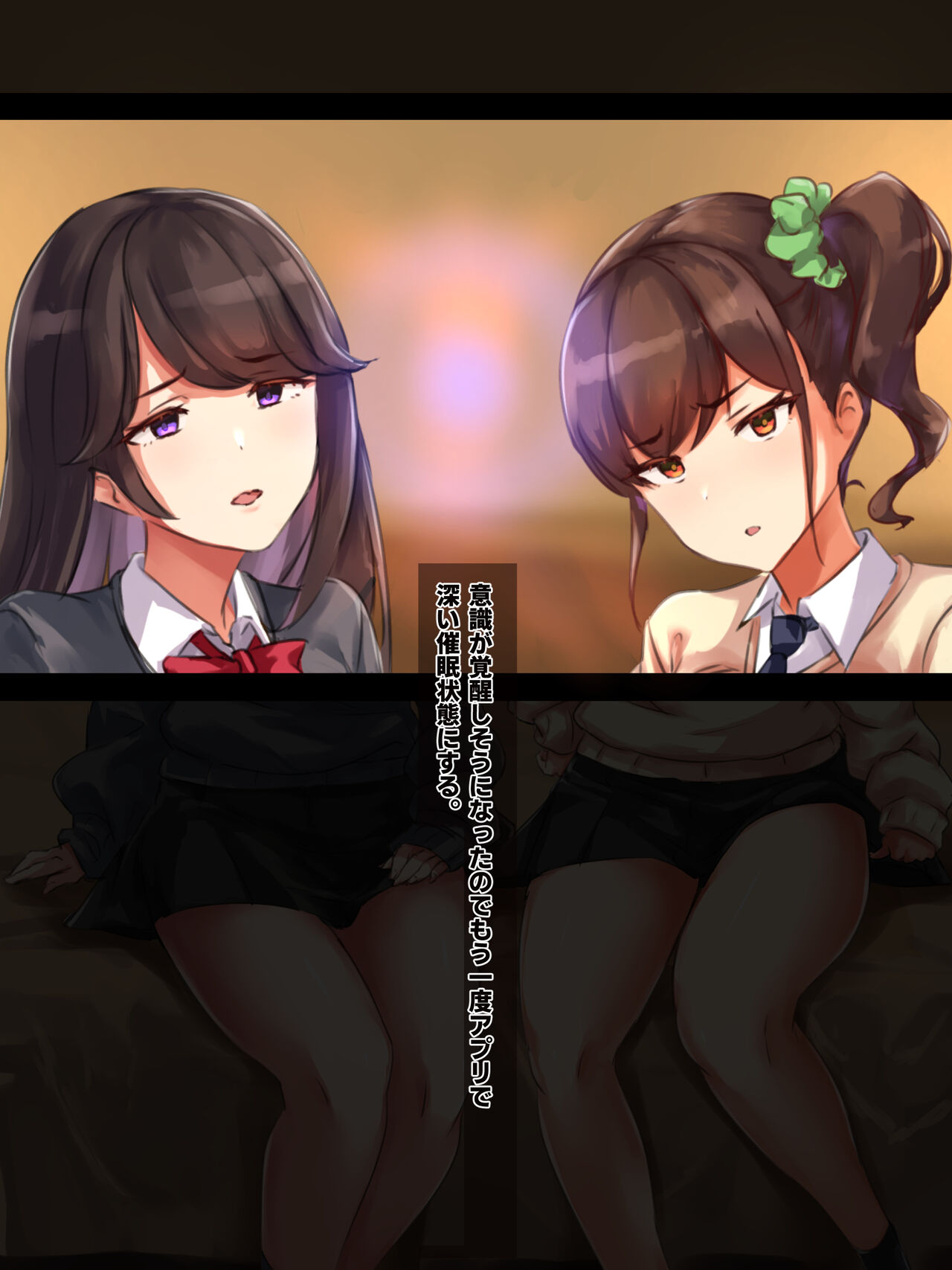 Hito o Shiitagete Tanoshimu Shouwaru Musume o Saimin de Niku Onaho-ka, Ero Ero Sex Shimakuri no Hibi page 10 full