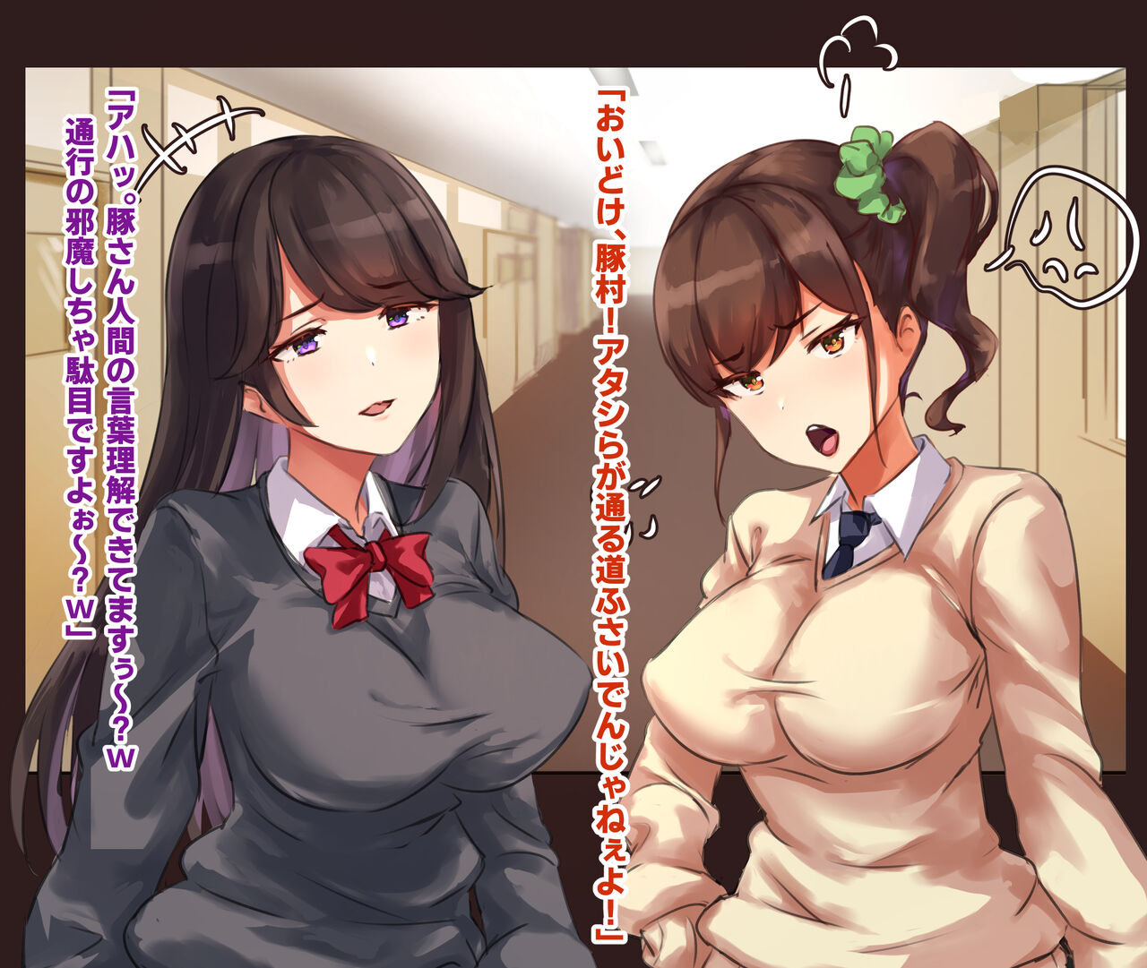 Hito o Shiitagete Tanoshimu Shouwaru Musume o Saimin de Niku Onaho-ka, Ero Ero Sex Shimakuri no Hibi page 5 full