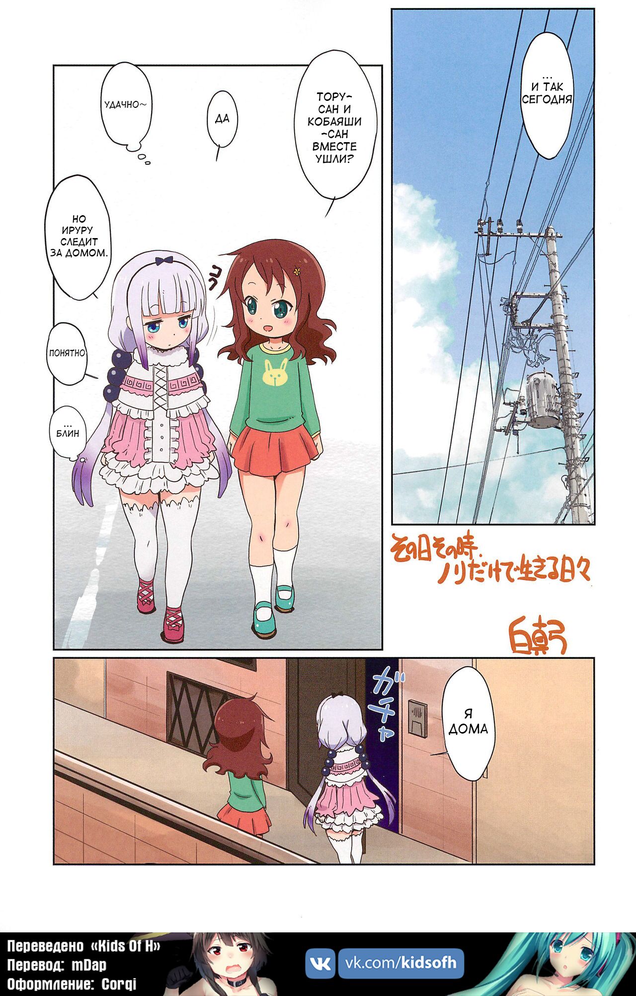 Magejun 41 page 2 full