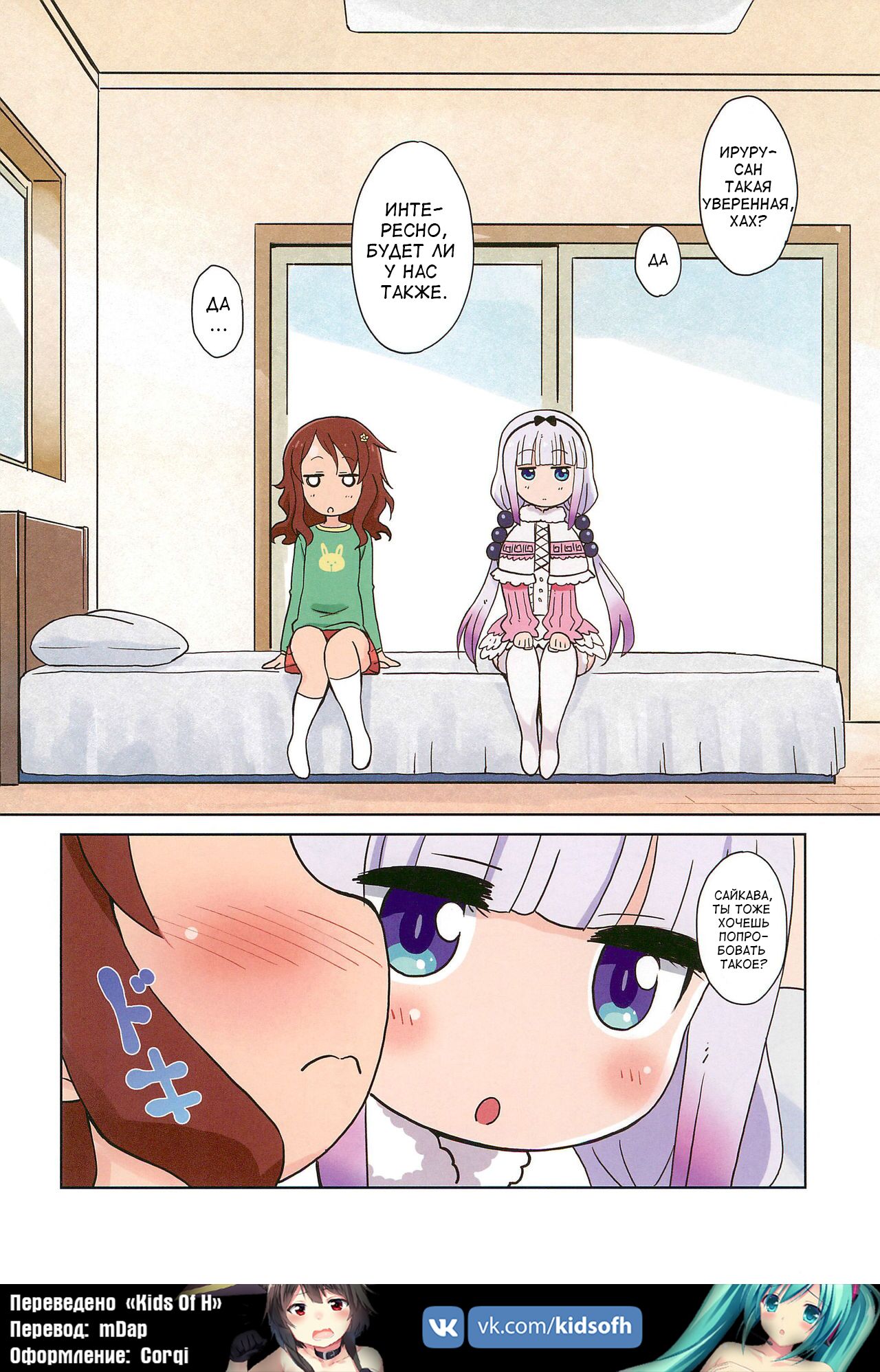 Magejun 41 page 5 full