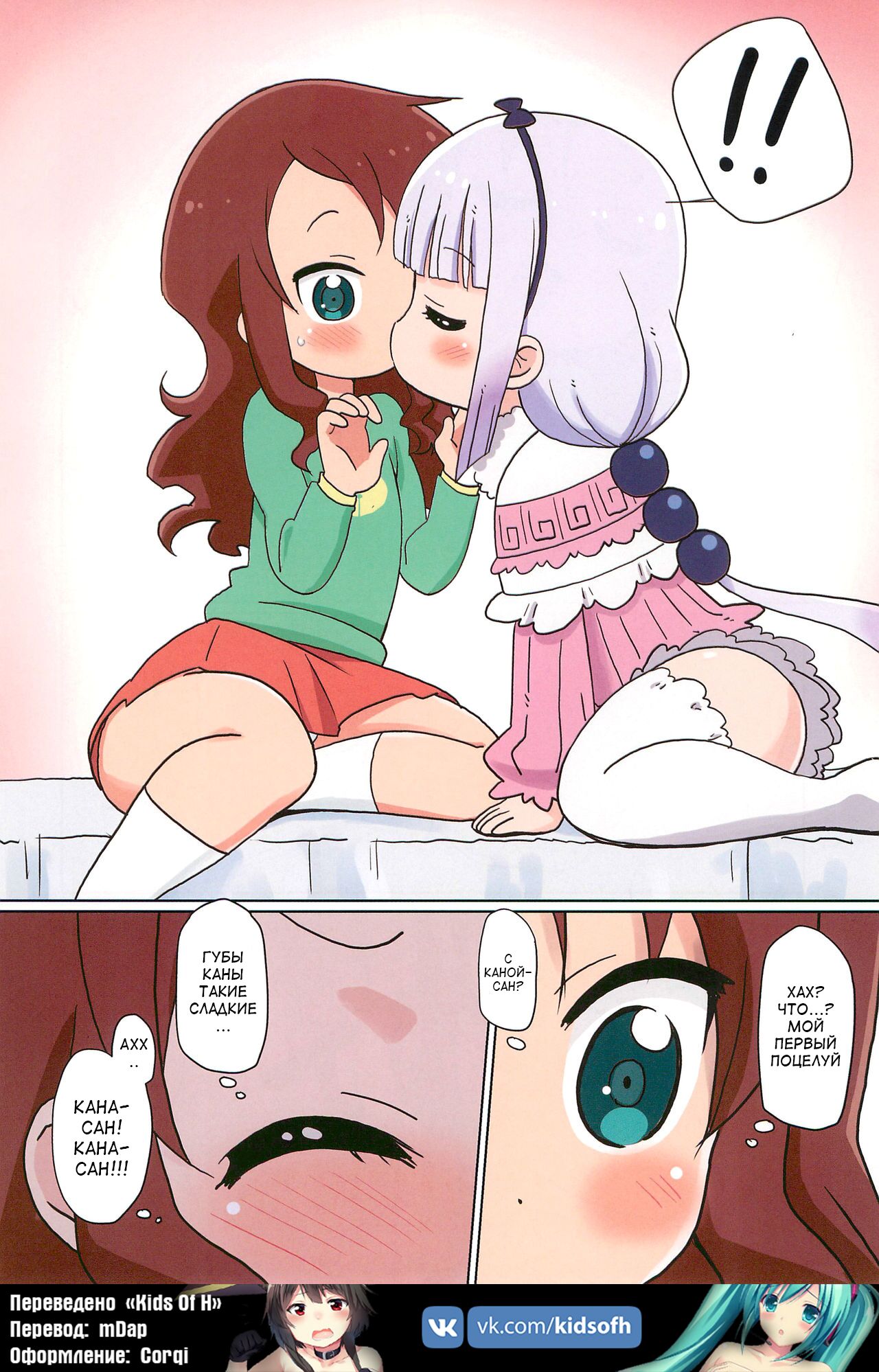 Magejun 41 page 7 full