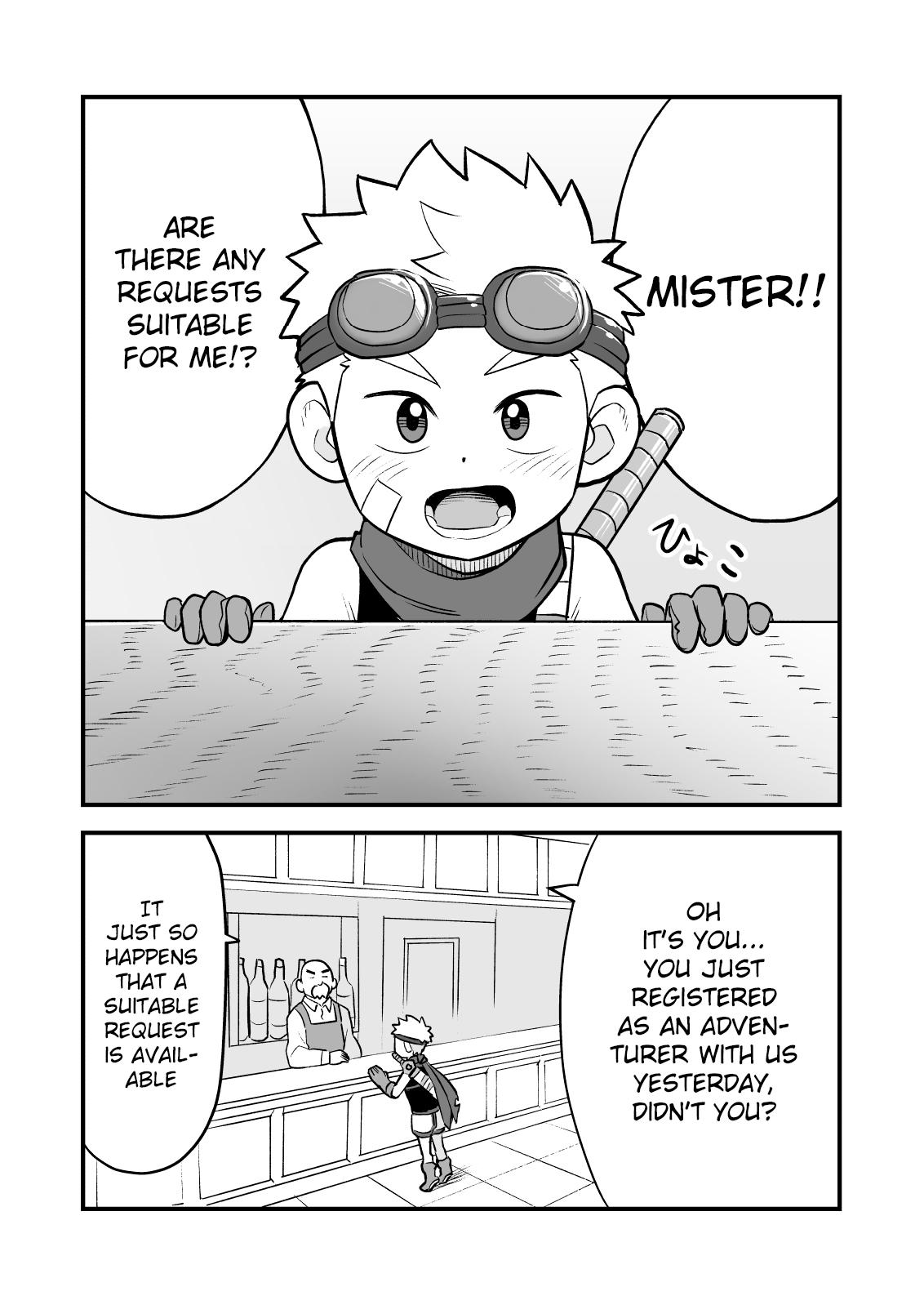 Kakedashi Boukensha Spark-Kun! Vol. 1 page 5 full