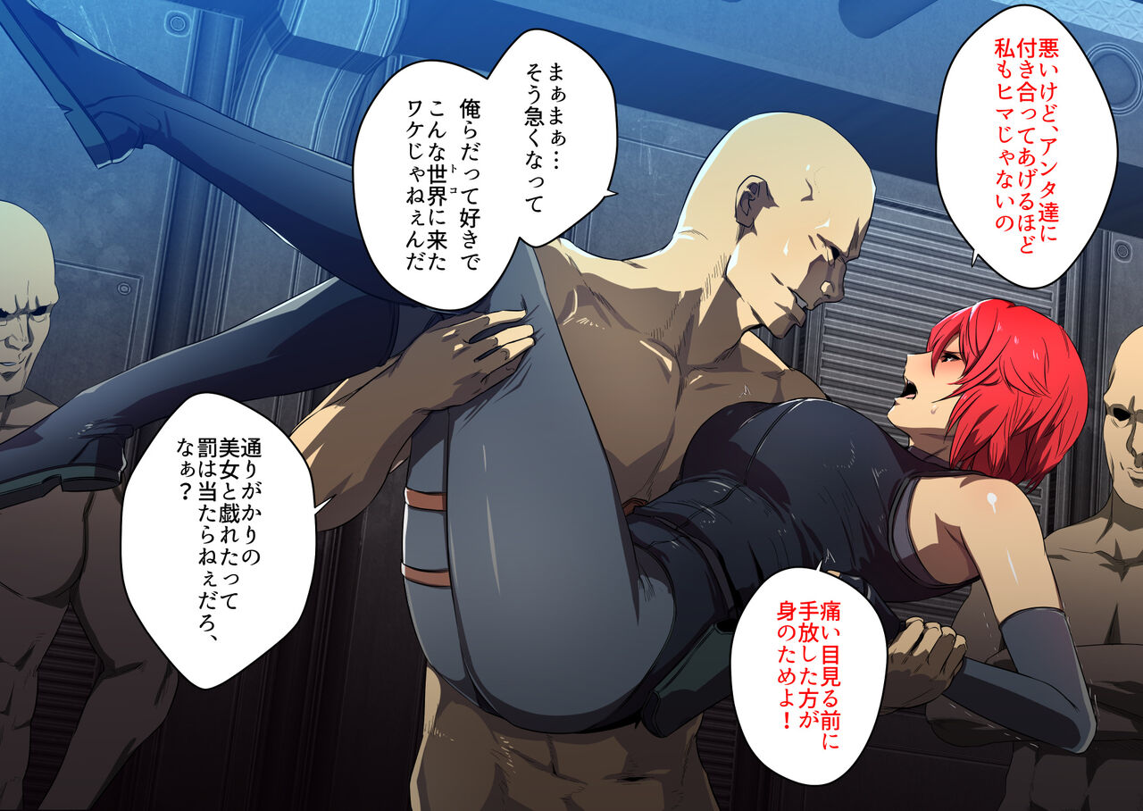 SpiralBrain page 10 full