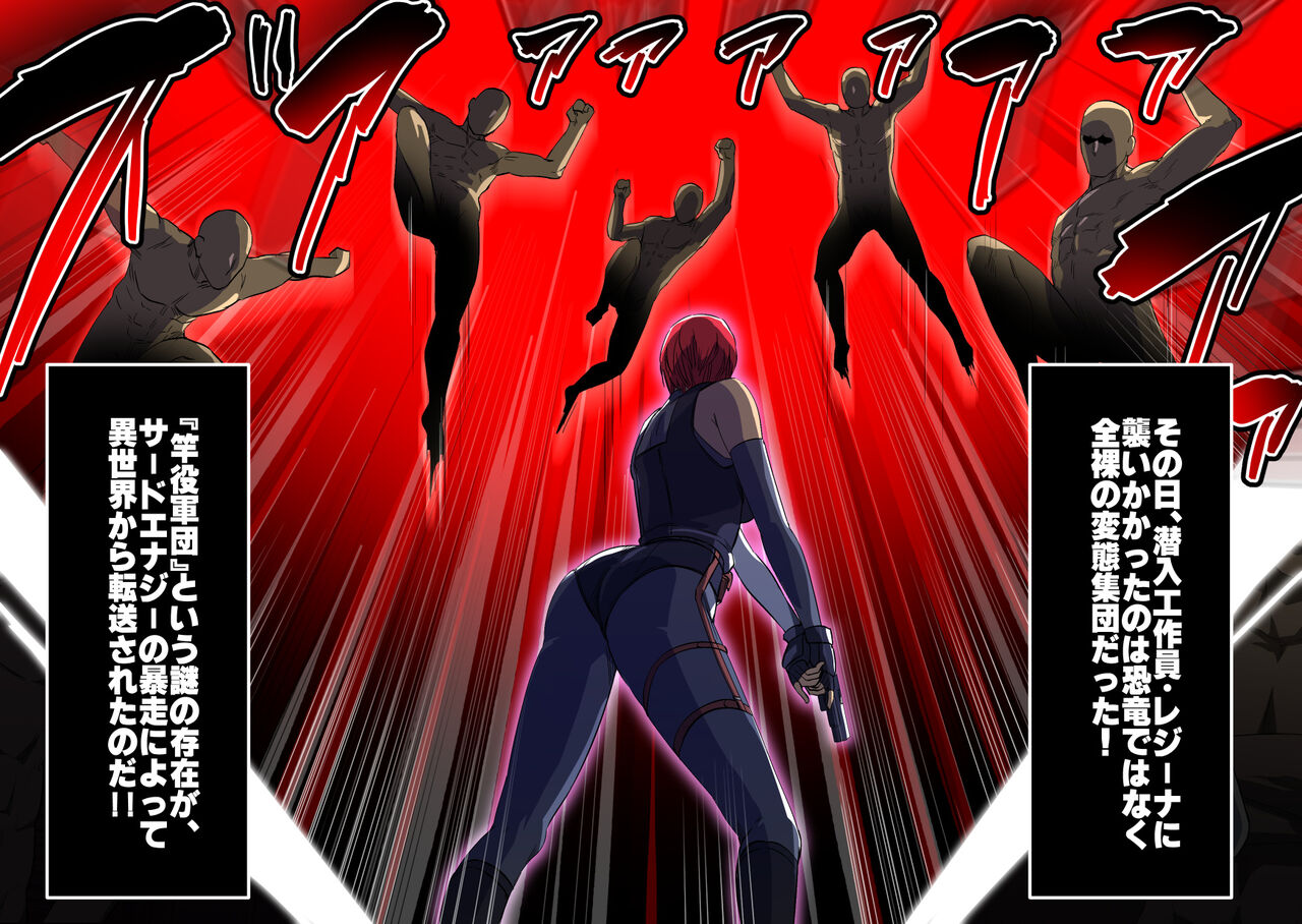 SpiralBrain page 8 full