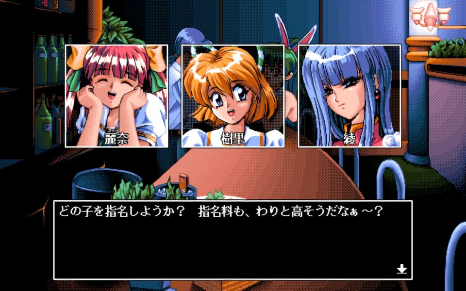 Gamblers ～ Queen's Cup ～ page 4 full