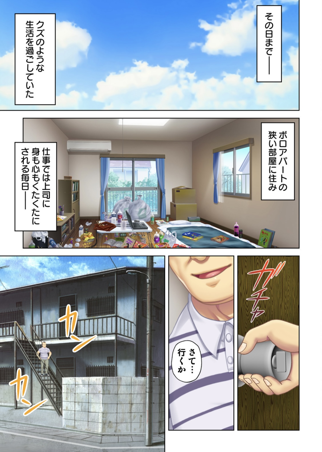I was reincarnated as the son of a beautiful mom so I pretended to be spoiled, played with her boobs and with an innocent smile tried to insert my stick in my childhood friend mom page 2 full