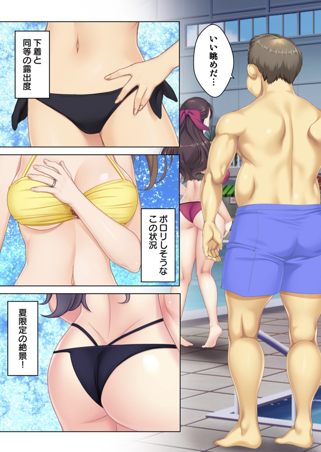 I was reincarnated as the son of a beautiful mom so I pretended to be spoiled, played with her boobs and with an innocent smile tried to insert my stick in my childhood friend mom page 4 full