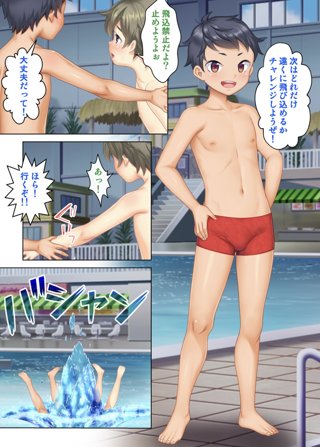 I was reincarnated as the son of a beautiful mom so I pretended to be spoiled, played with her boobs and with an innocent smile tried to insert my stick in my childhood friend mom page 8 full