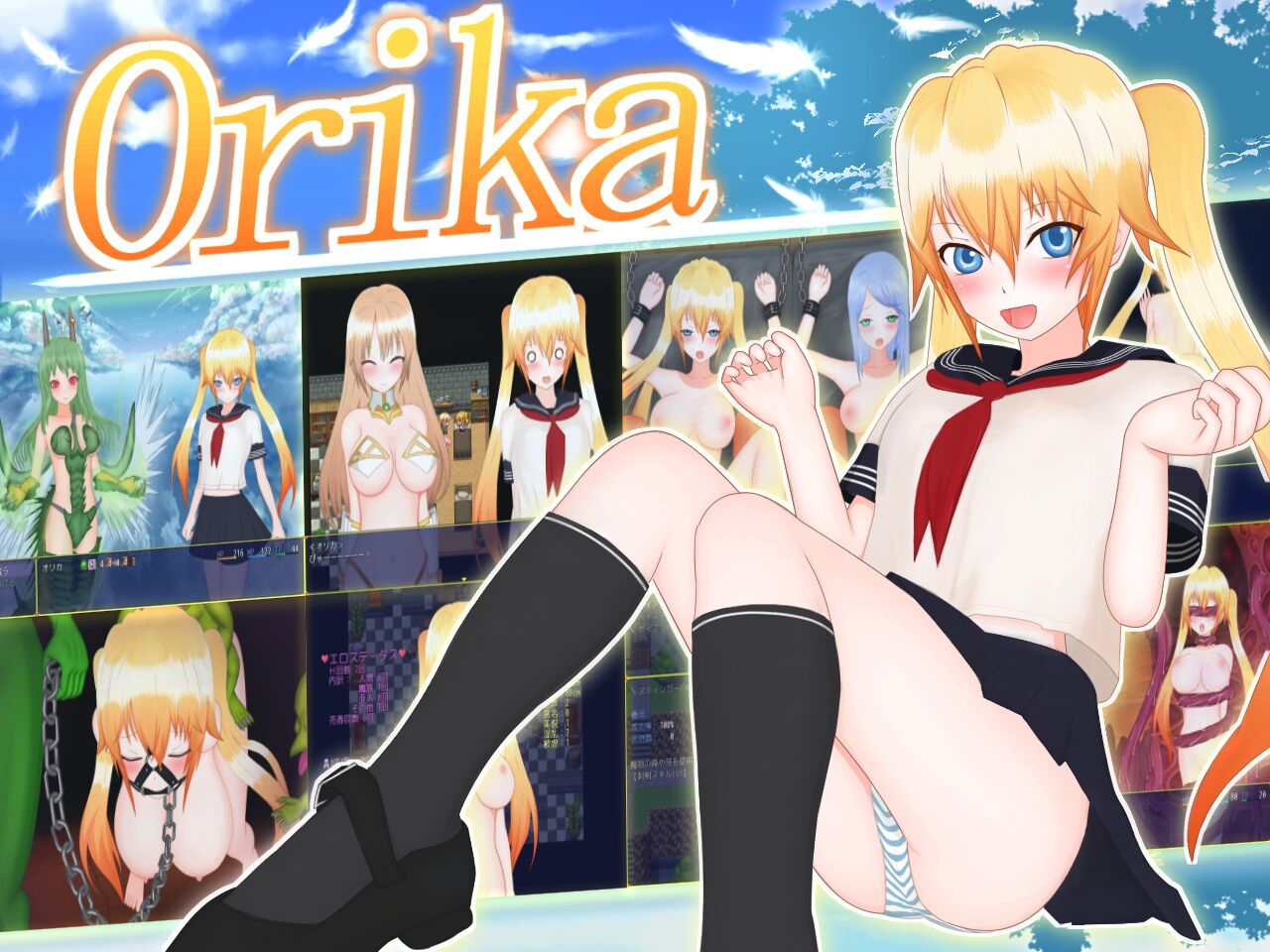 Orika page 1 full