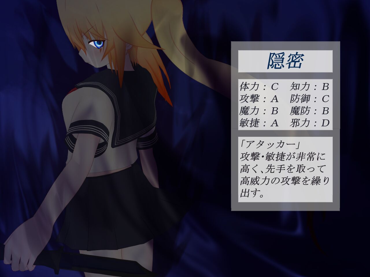 Orika page 5 full