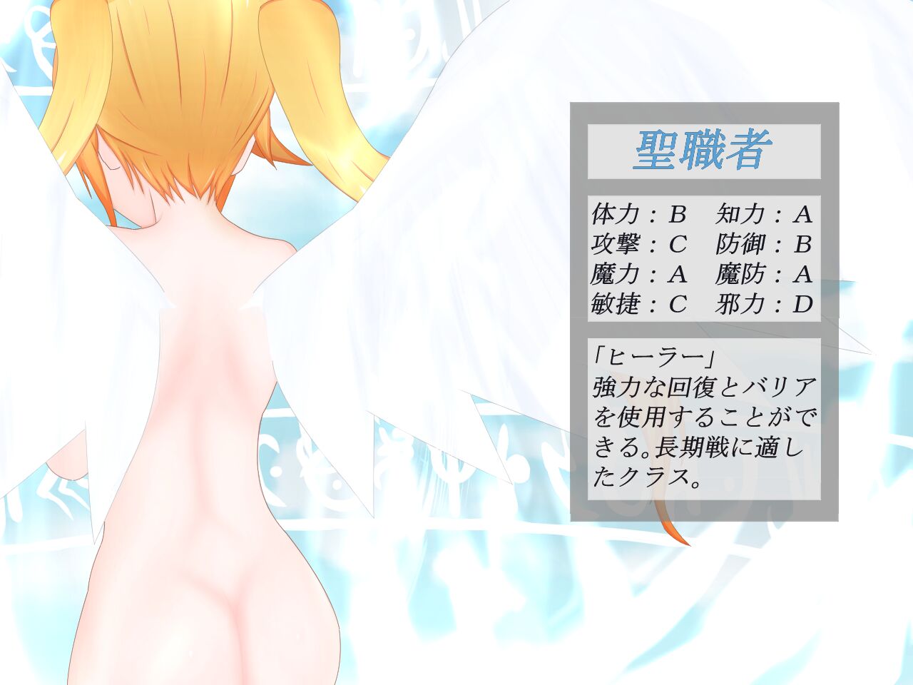 Orika page 6 full