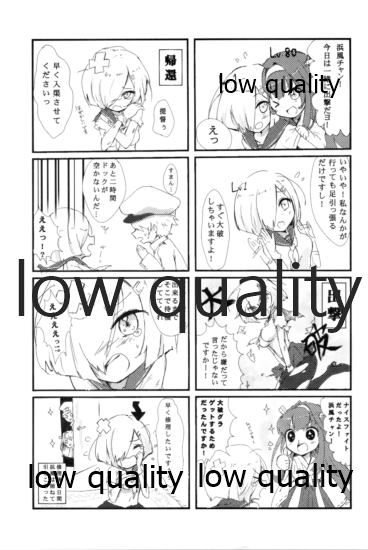 Saori no Meganekkollection page 10 full