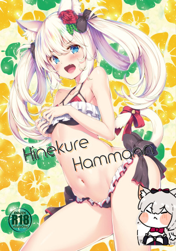 Hinekure Hammann cover