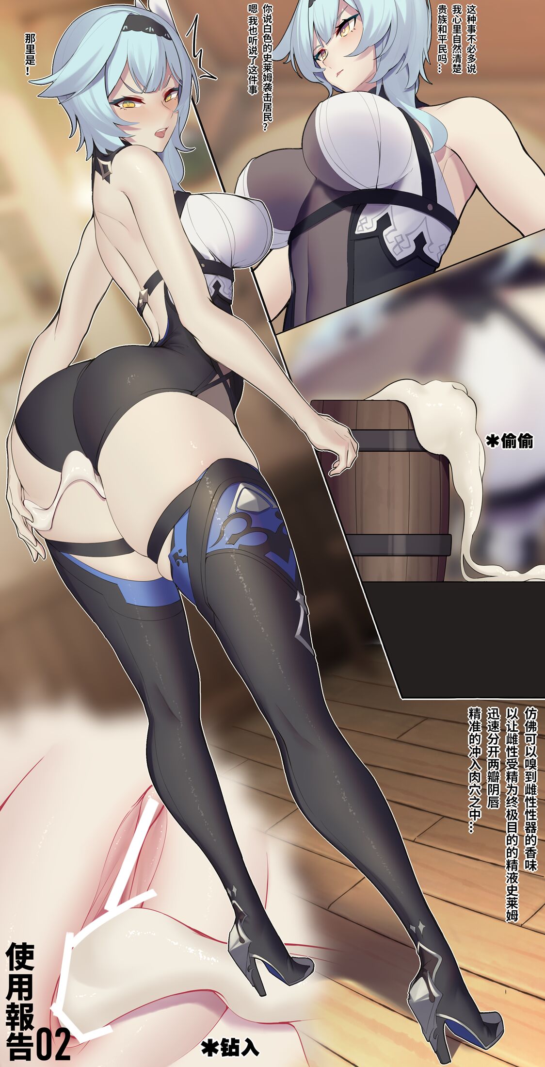 Gadgets α 02 page 7 full