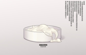 Gadgets α 02 cover