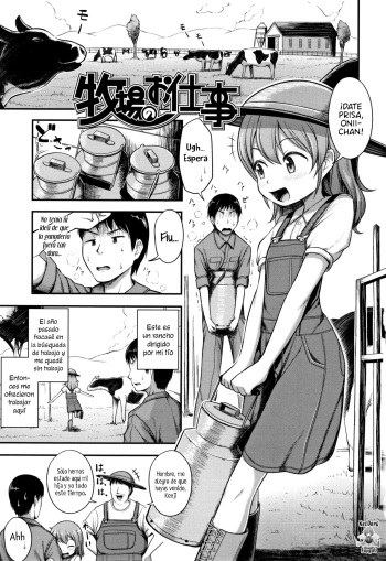 Bokujou no Oshigoto cover
