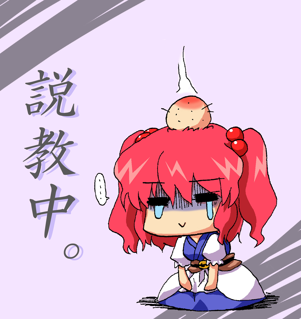 pixiv ヨシタマ  2 page 6 full