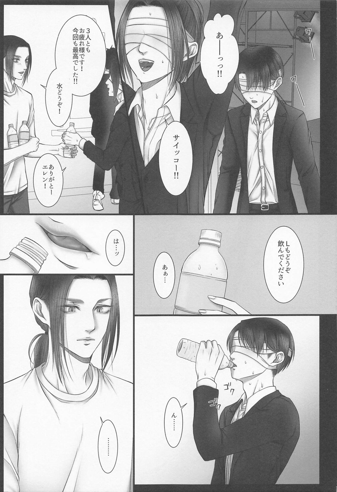 dedicated to yo page 8 full