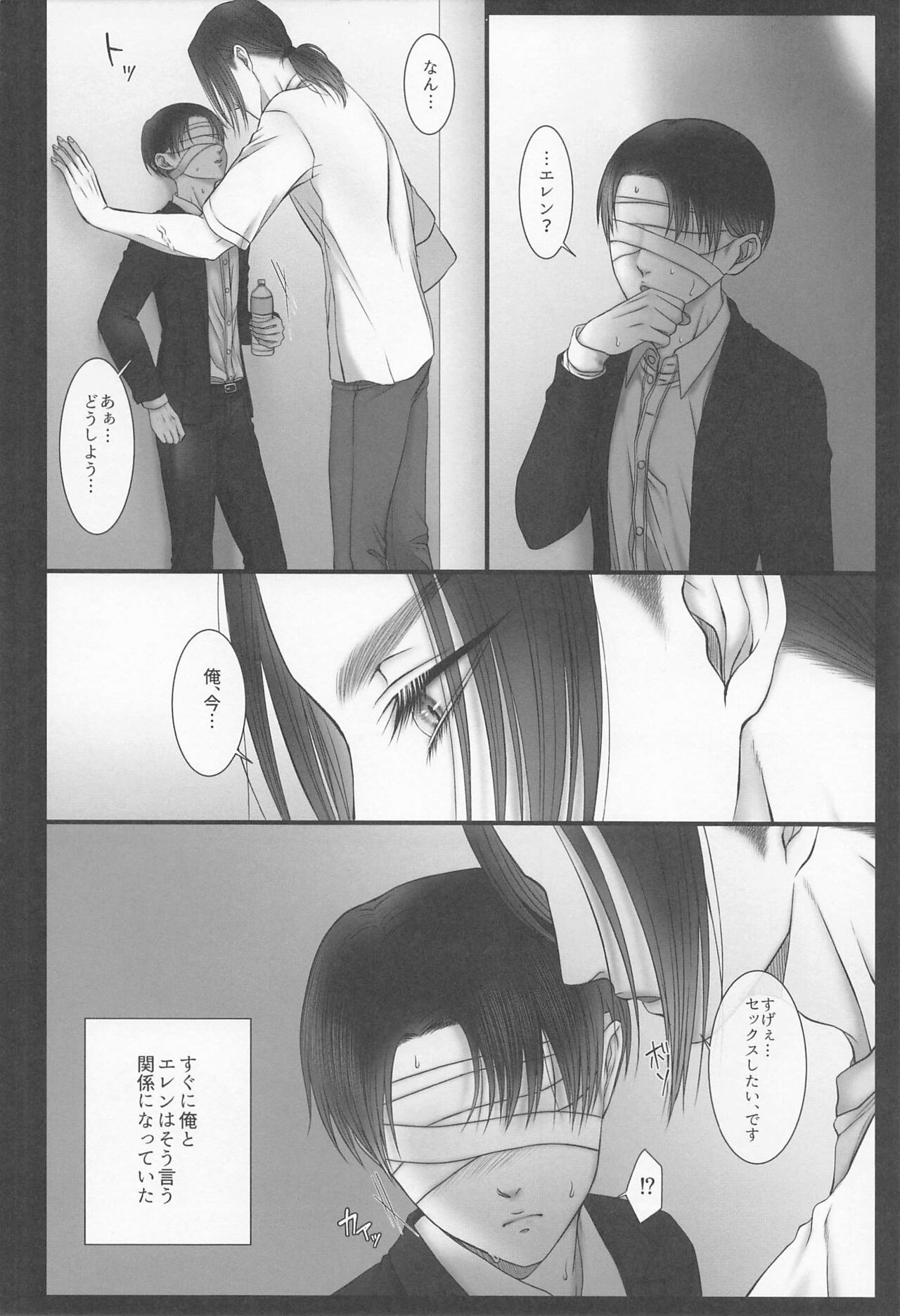 dedicated to yo page 9 full