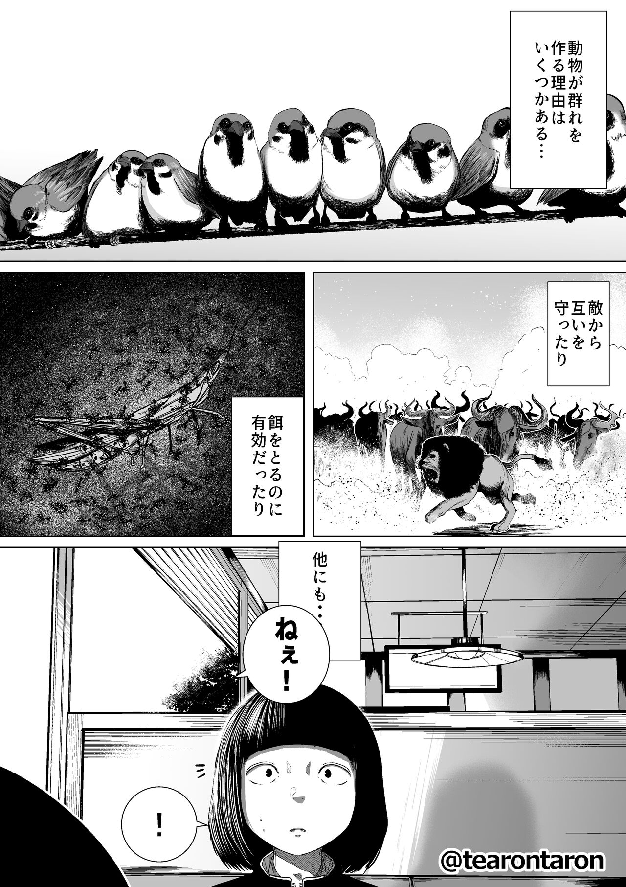 Gakkou de Ichiban Jimi na Futari ga Tsukiatte kara no Hanashi 7 page 3 full