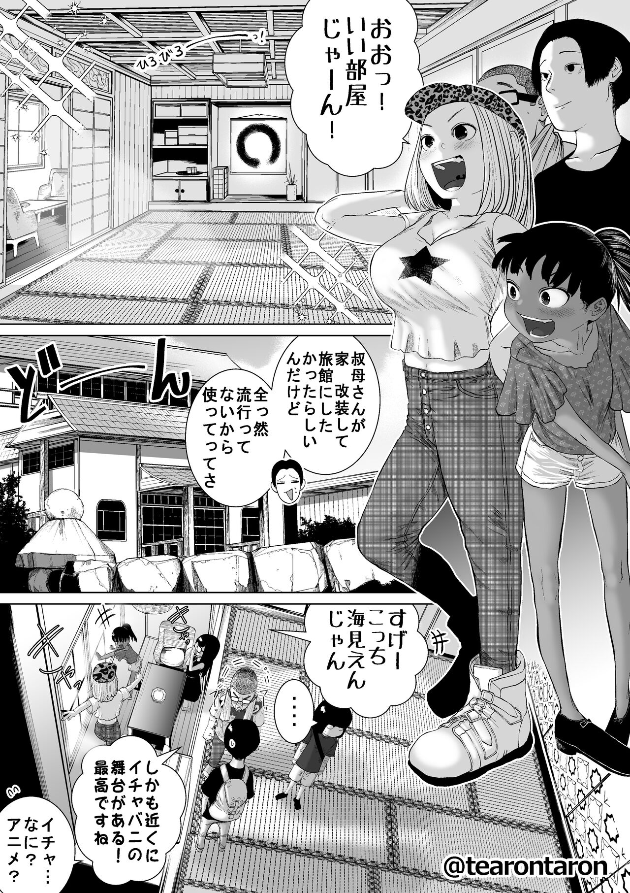 Gakkou de Ichiban Jimi na Futari ga Tsukiatte kara no Hanashi 7 page 5 full
