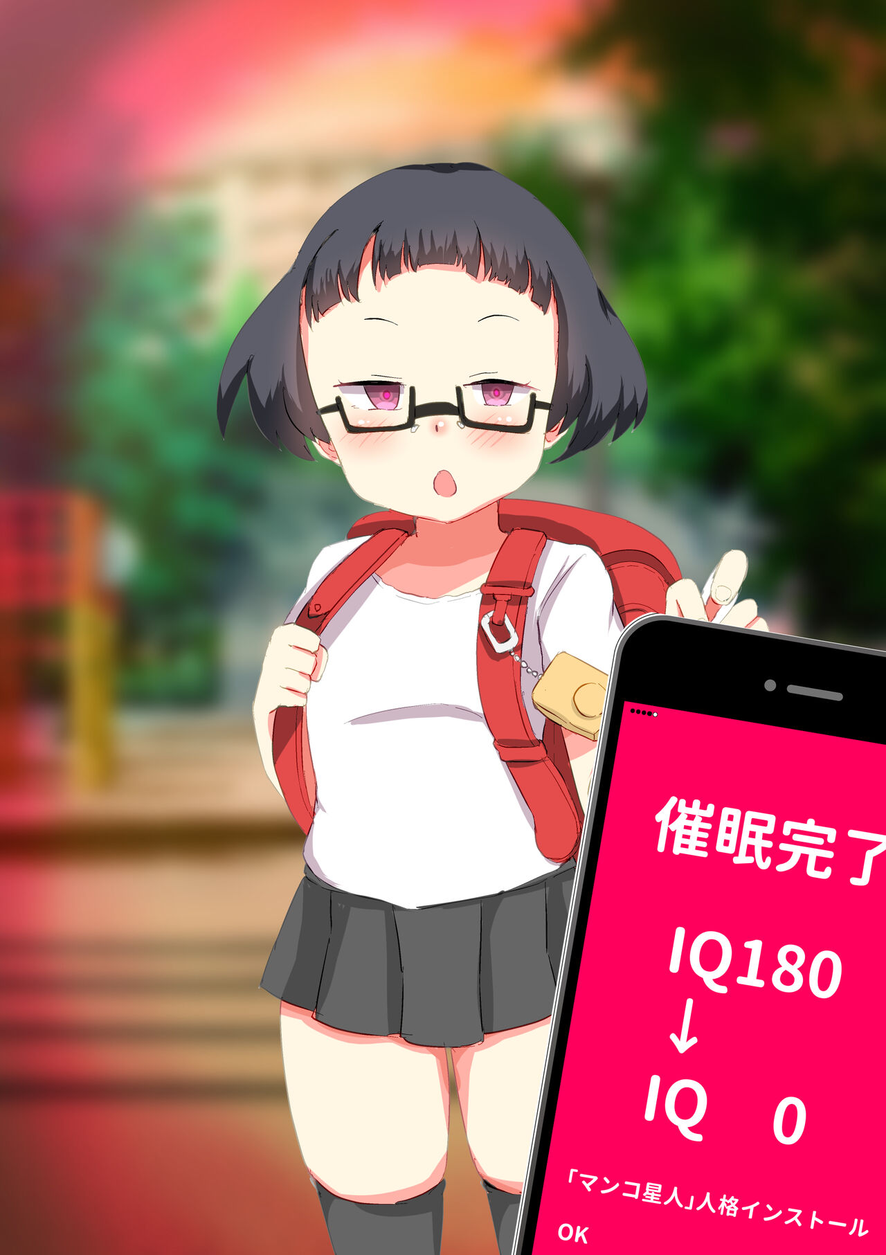 kuso namaikina IQ 180 tensai JS Arisa-chan  jinsei shūryōnōshirase ♥ page 10 full