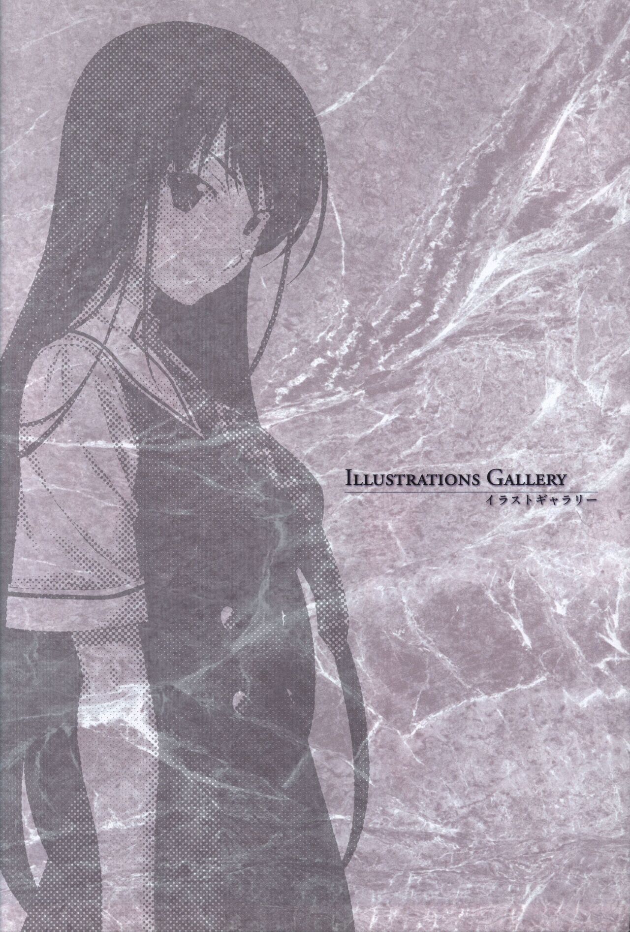 Game Artbook - グリザイアの果実 ビジュアルファンブック page 6 full