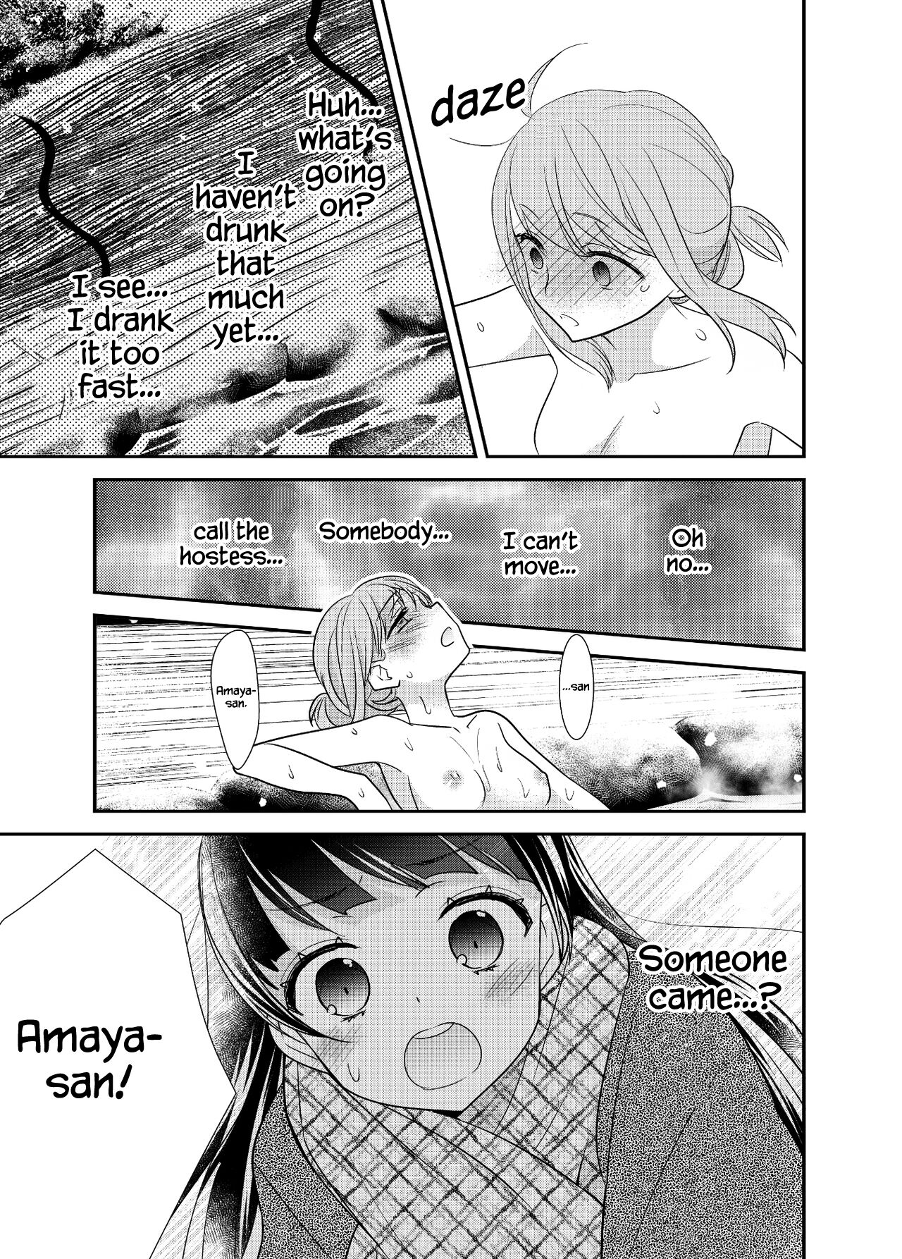 Torokeru Joshiyu 4 page 10 full