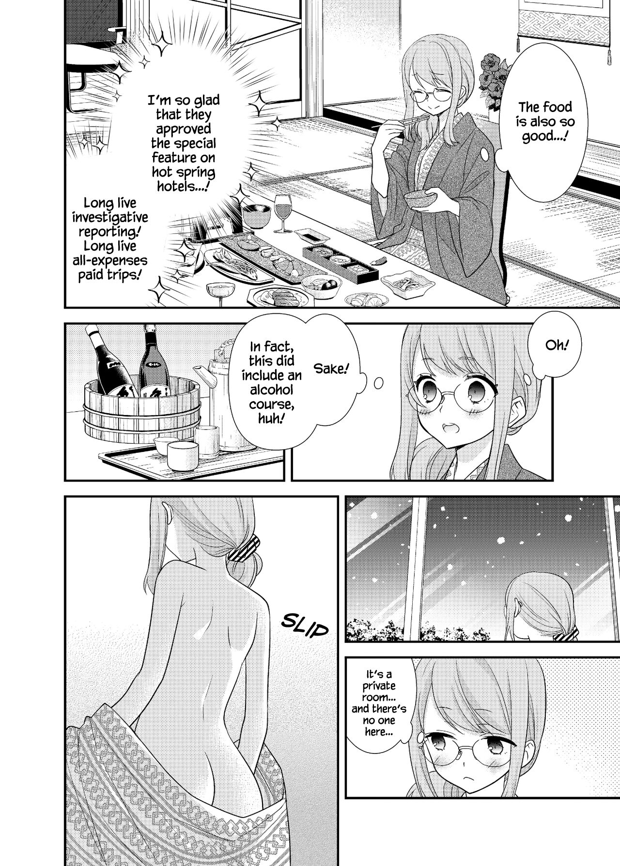 Torokeru Joshiyu 4 page 7 full