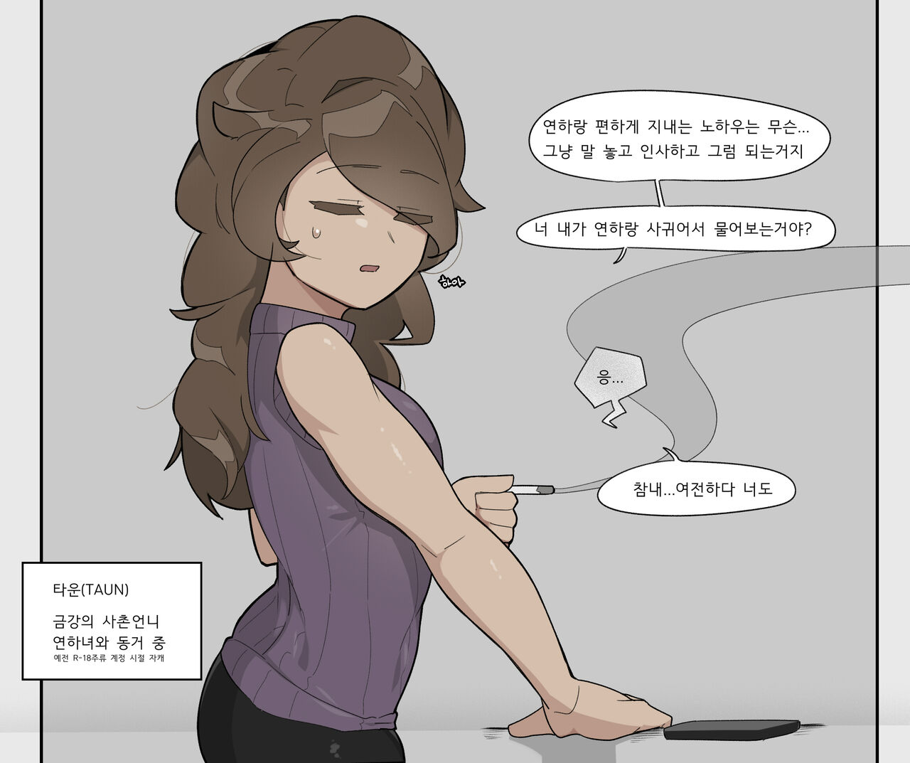 Oddsnail page 10 full