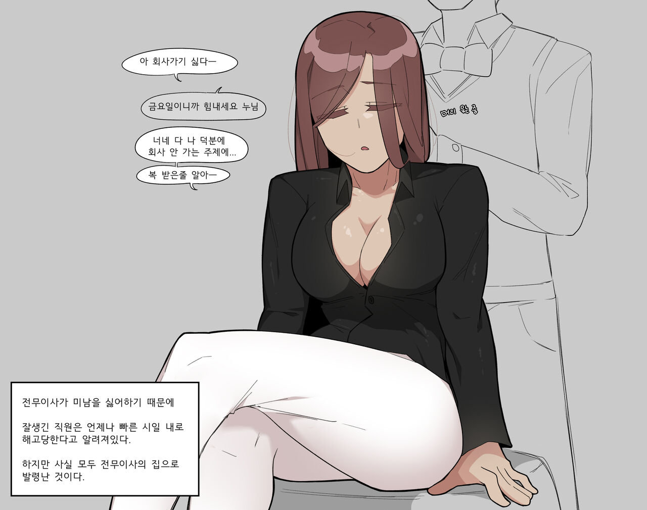 Oddsnail page 5 full
