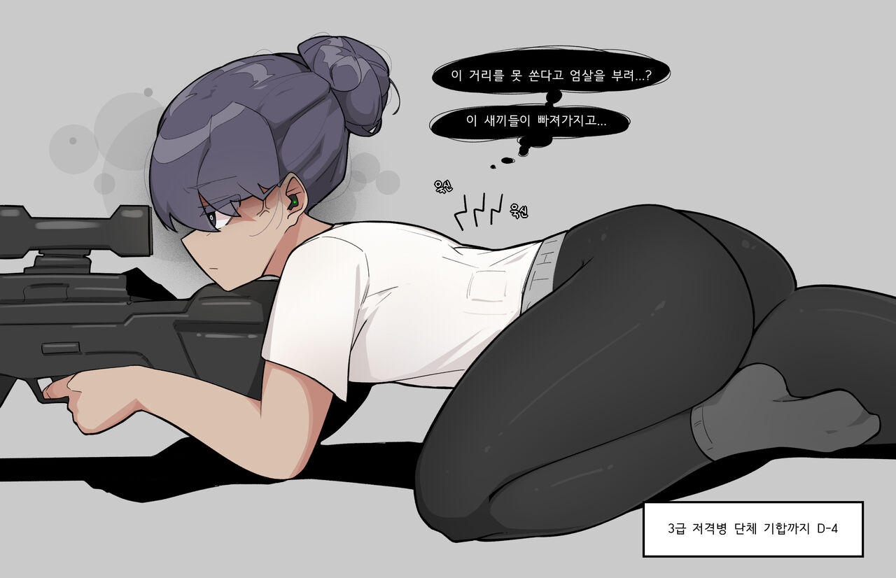 Oddsnail page 8 full