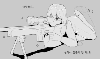 Oddsnail cover