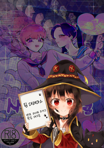 ※Mini Manga Shuu Seitsuu Parallel Mini Manga Shuu | ※단편만화 모음집 사정 패러럴 단편만화 모음집 cover